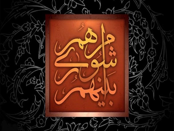 شورای شهر، پارلمان شهری یا سفره فساد شهری؟