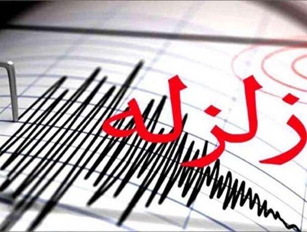 تبریز روی خطِ زلزله/ آسیبی گزارش نشده است