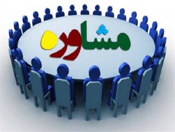 مشاوره پیشگیری از آسیب‌های وارد بر خانواده‌ها مهم‌ترین هدف مراکز "شمیم" است