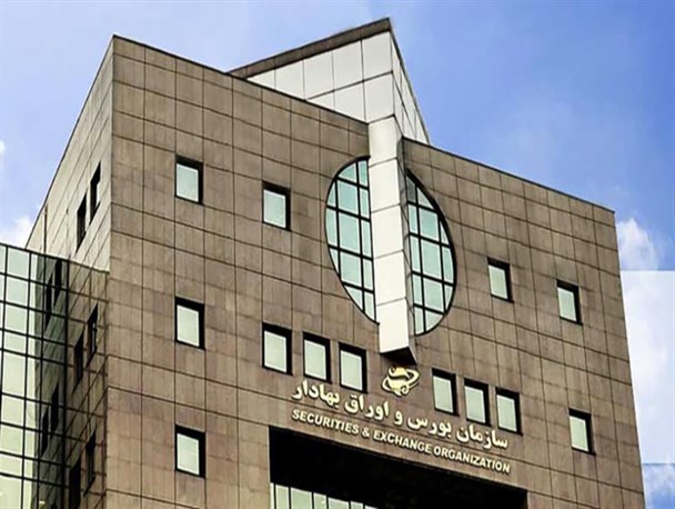 تعداد شرکت‌های کرمانشاهی فعال در بازار سرمایه بسیار کم است