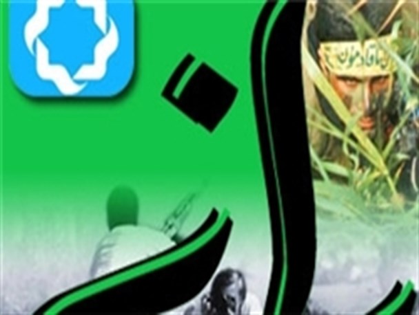 اجرای نخستین برنامه «راز» با موضوع فرهنگ دفاع مقدس