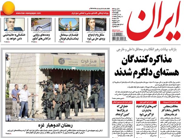 news
