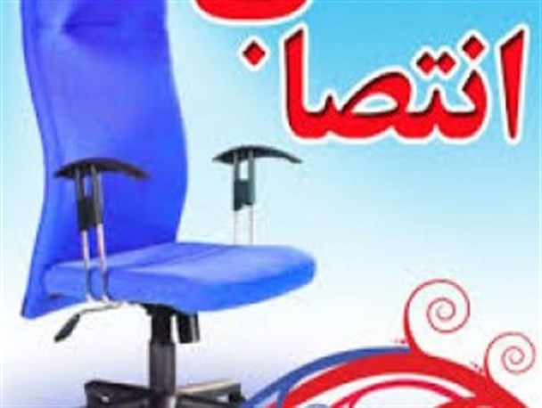 سرپرست فرمانداری ویژه شهرستان چابهار منصوب شد