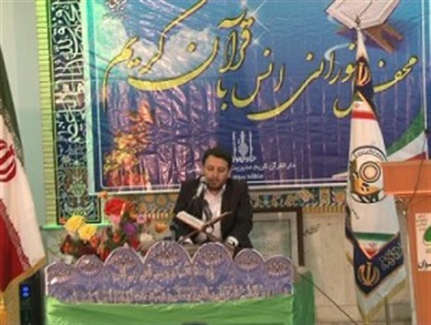 برگزاری محفل انس با قرآن کریم در منطقه سوم دریایی کنارک