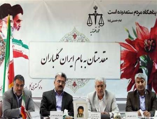 رسیدگی به 117 هزار پرونده قضایی در چهارمحال و بختیاری