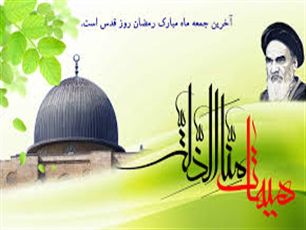 فریاد عدالت بر سر دیو ستم