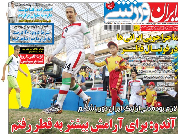 news