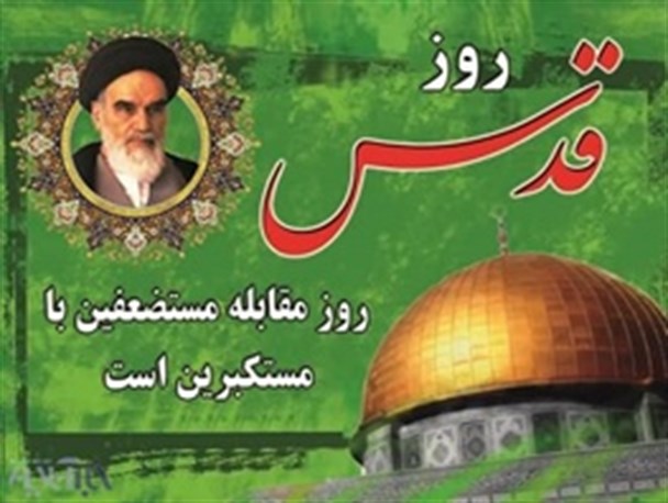 مسیرهای راهپیمایی روز جهانی قدس در خنداب اعلام شد
