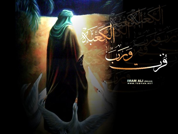 درسهایی از واپسین روزهای عمر امیرمؤمنان (ع)