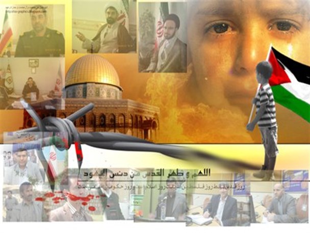 دیدگاه مسئولان ماهنشانی درخصوص رژیم غاصب اسرائیل