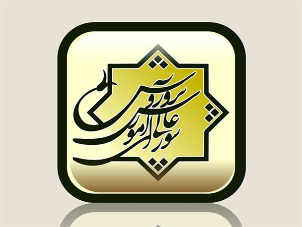 شورای آموزش و پرورش خرامه مقام برتر استانی را کسب کرد