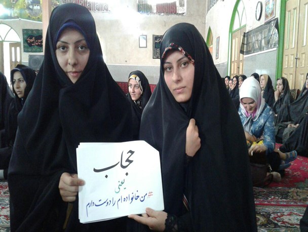 آغاز به کار کمپین من خانواده‌ام را دوست دارم در قزوین