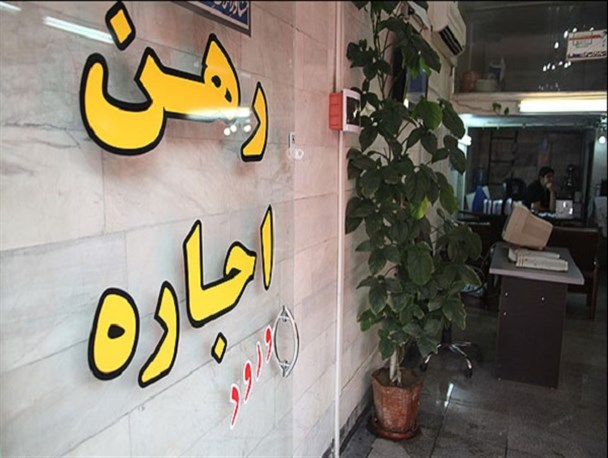 نرخ های سلیقه ای اجاره در قم صدای مستاجران را درآورد!