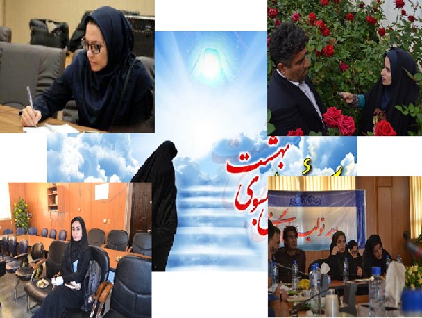 دلنوشته های بانوان خبرنگار کهگیلویه و بویراحمدی درباره حجاب+تصاویر