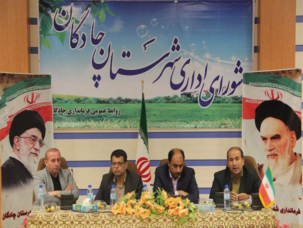 مسئولان در هر لباسی تابع محض رهبر انقلاب باشند/ معطل ماندن مدیریت شهری چادگان به ضرر شهرستان است