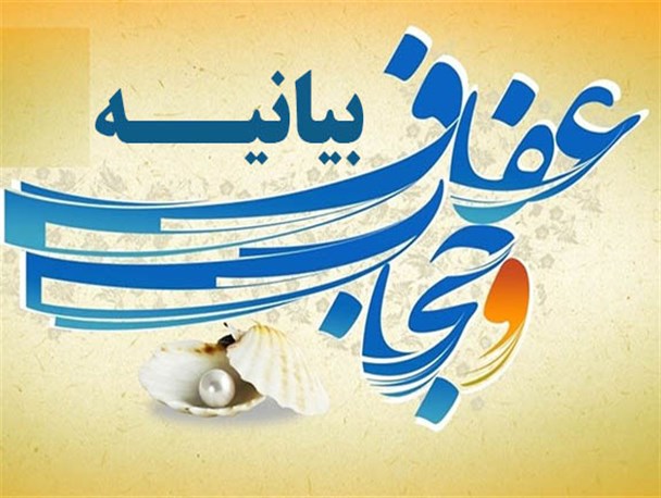صیانت از حریم اخلاقی جامعه، مستلزم توجه جدی به مقوله امر به معروف و نهی از منکر است
