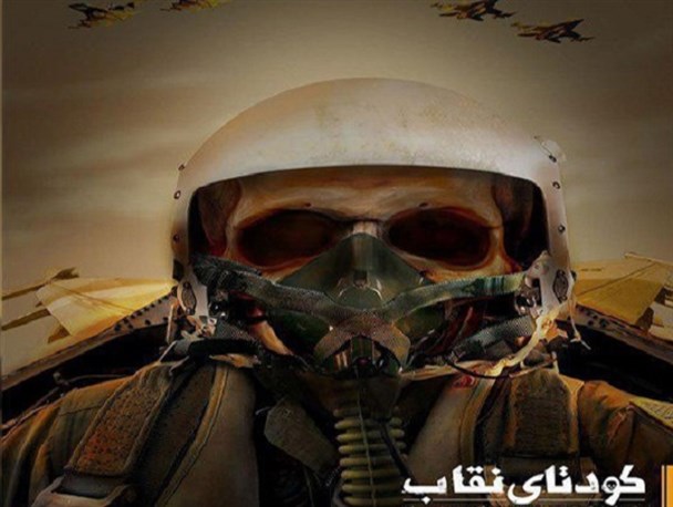 پایگاه نوژه محل «کودتای نقاب»/ امیدهای واهی «سیا» برای ضربه نهایی به پیکره «نظام»