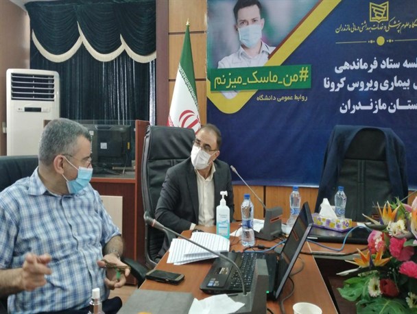 مسافران به مازندران سفر نکنند/نگرانی از وضعیت مازندران در افزایش مبتلایان به کرونا