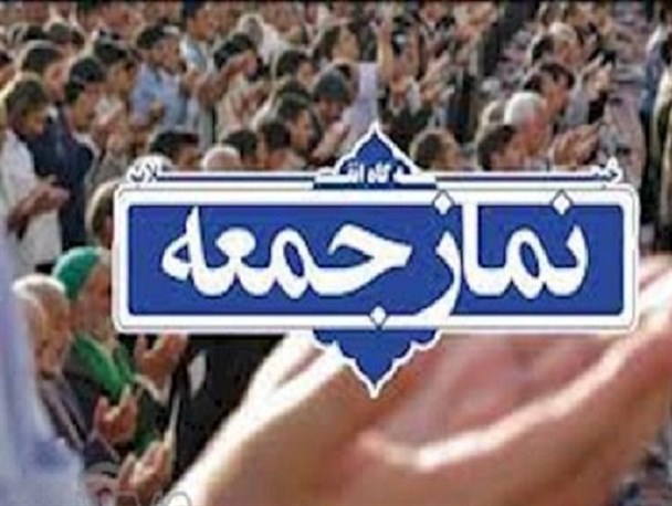 مسئولان رفع مشکلات اقتصادی را در اولویت قرار دهند/لزوم صرفه جویی در مصرف آب و برق