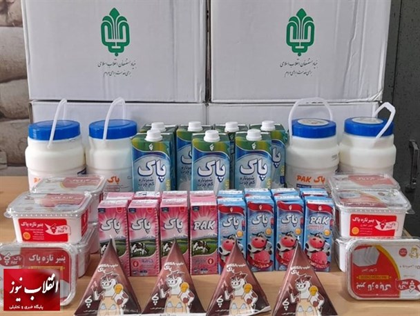 توزیع بسته معیشتی لبنیات در بین محرومان استان قم