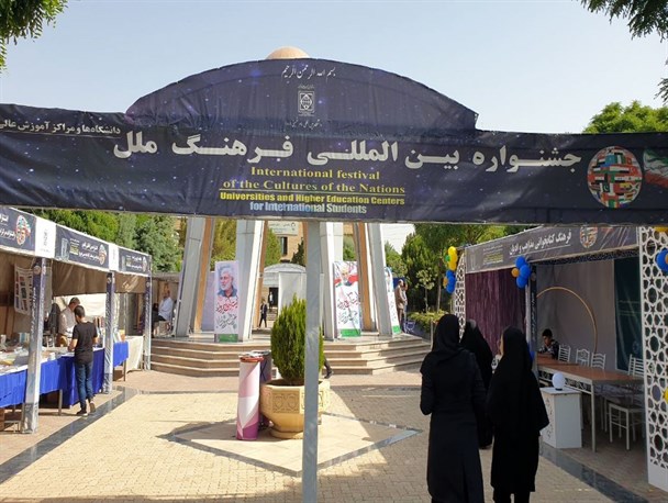 جشنواره بین‌المللی فرهنگ ملل در قزوین آغاز به کار کرد