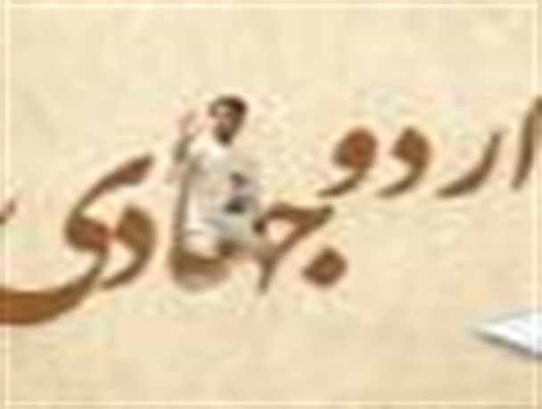 اعزام 6 گروه جهادی بسیج دانشجویی قائم شهر به مناطق محروم مازندران