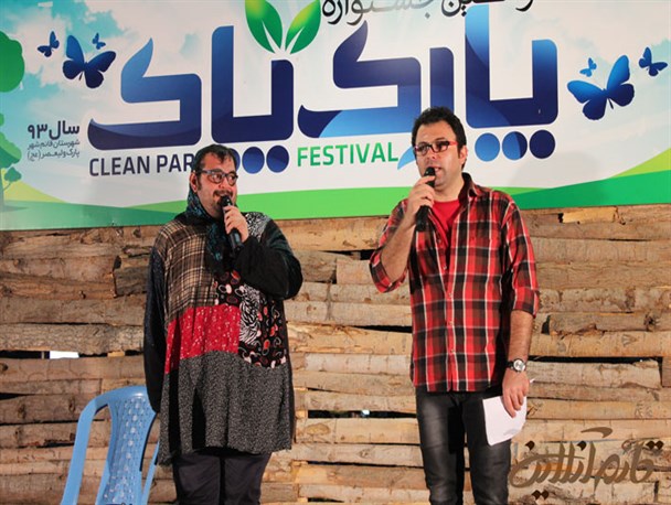 جشنواره تابستانه پارک پاک قائم شهر