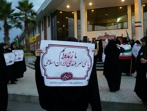 بدنبال باز گرداندن هویت اسلامی را به دختران ایران