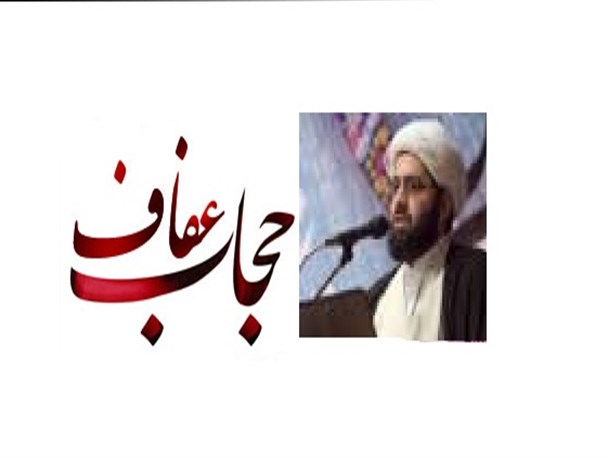 تابلوی عفاف و حجاب نشانه ای برای مسیر کرامت بانوان است