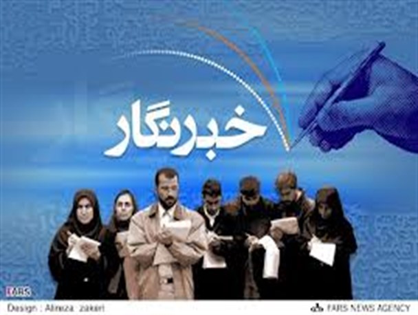 داشتن انجمن خبرنگاری در خاتم یک ضرورت است/توجه به جای تقدیر از خبرنگاران