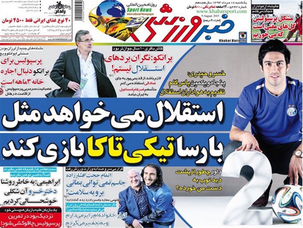 news