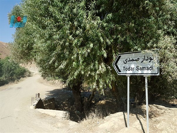 طبیعت زیبا و معماری بکر روستای «تودار صمدی» از توابع سنندج