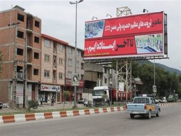 سوادکوه در تدراک استقبال از دریادلان دست بسته +تصاویر