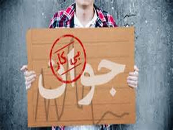 کارفرمایان تمایلی به جذب دانش آموختگان فاقد مهارت و تجربه ندارند