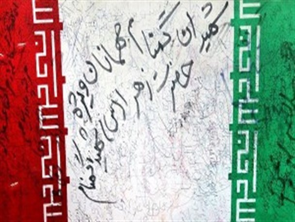 مردم کوهین میزبان دو شهیدگمنام ۱۸ساله خواهند بود