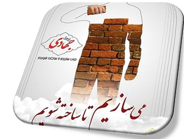 فعالیت های اردوی جهادی قرارگاه حضرت زهرا(س) در لردگان+ عکس