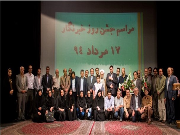 آئین گرامیداشت روز خبرنگار در شاهرود برگزار شد + تصاویر