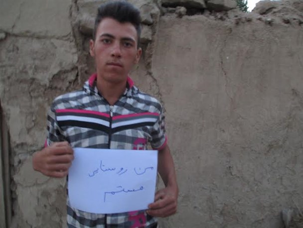 روستاییان خراسان شمالی به پویش مردمی "من روستایی هستم"پیوستند