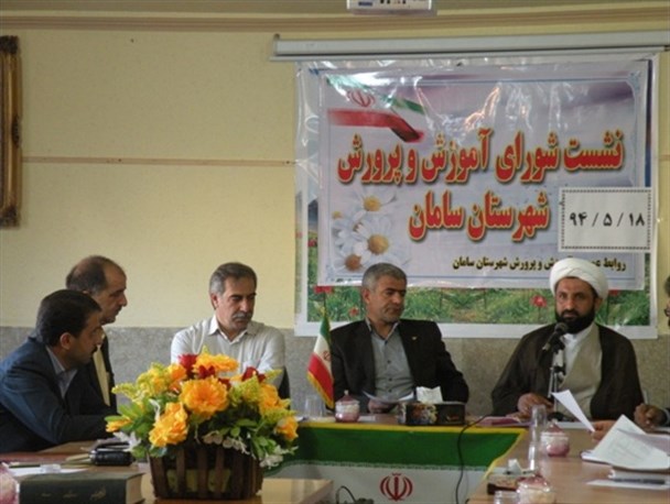 کمبود معلم در تمامی مقاطع در شهرستان سامان