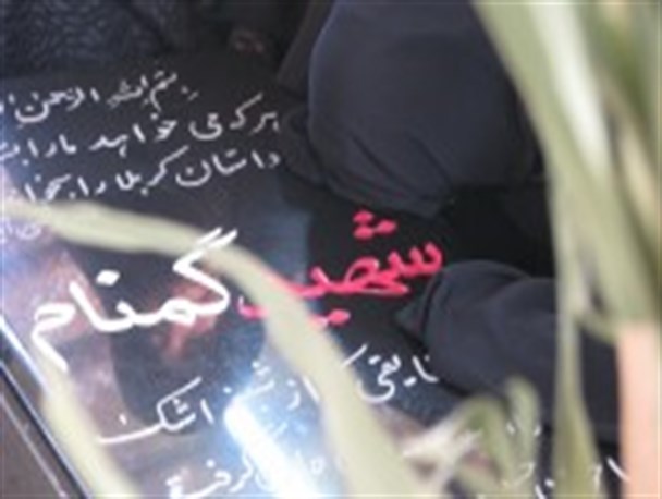 مادری رفت، پسری آمد