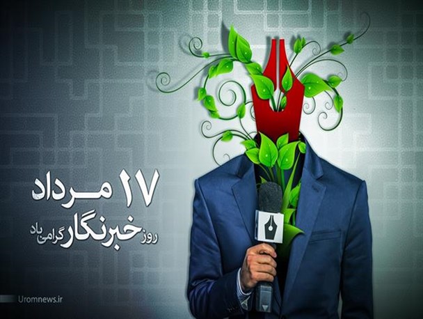 قداست قاصدان