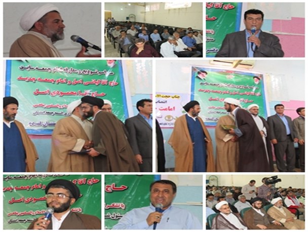 آنچه در مراسم تودیع و معارفه امام جمعه جدید شهرستان لنده گذشت +تصاویر