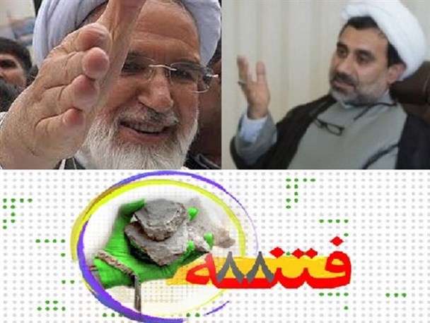 تلاش تندروها برای جلوس حامی سران فتنه بر صندلی ریاست اداره ارشاد جم