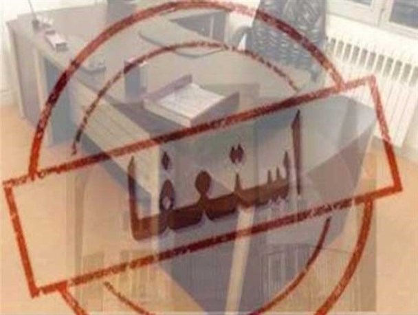 استعفای شهردار شهرداری پر حاشیه صدرا