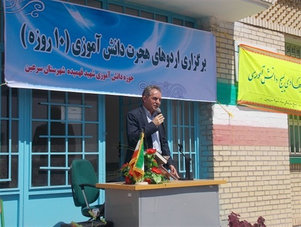 طرح هجرت در سرعین آغاز شد