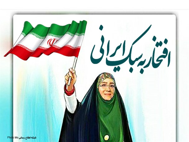 فتونیوز/افتخار به سبک ایرانی