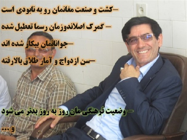 آقای دکتر ما حال خندیدن نداریم ...