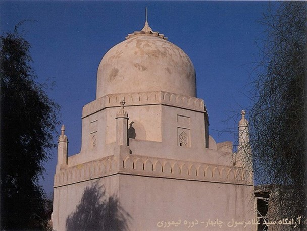 زیارتگاه سید غلام رسول، جلوه گاه معنویت در چابهار/ لزوم احیای مراسم سنتی در بقعه غلامرسول