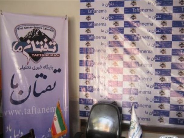سایت تفتان ما؛ رسانه‌ای قوی در حفظ نظام و ولایت/تفتان ما در صدر رسانه‌ها قرار دارد/تفتان ما زبان گویای شهروندان و پل ارتباطی بین مردم و مسئولین