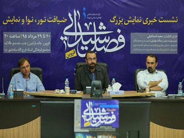 پیش‌بینی استقبال 100 هزار نفری از نمایش فصل شیدایی/ بلیط 4 روز ابتدایی نمایش فروخته شد
